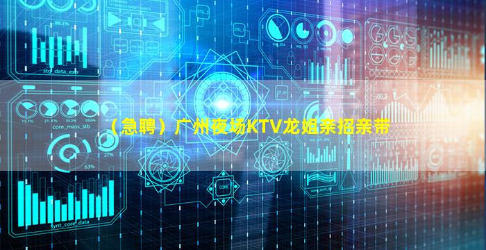 宁波酒吧招聘